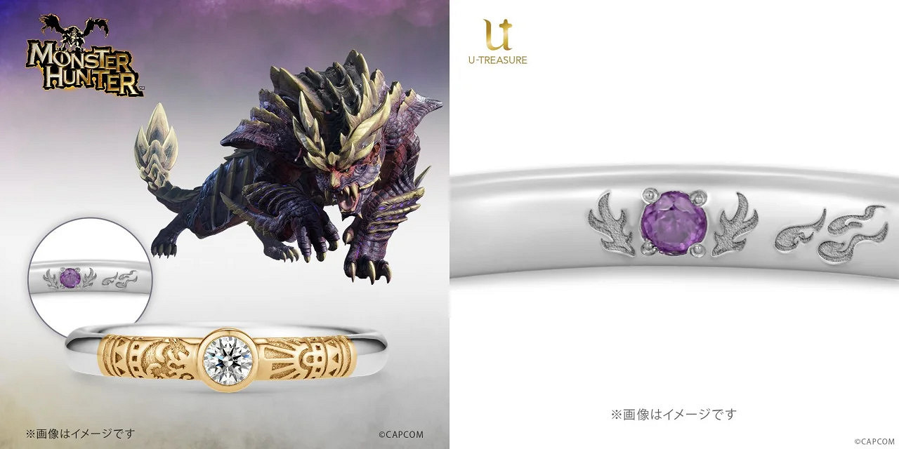 《魔物獵人》系列訂婚戒指驚豔亮相！今日開始發售