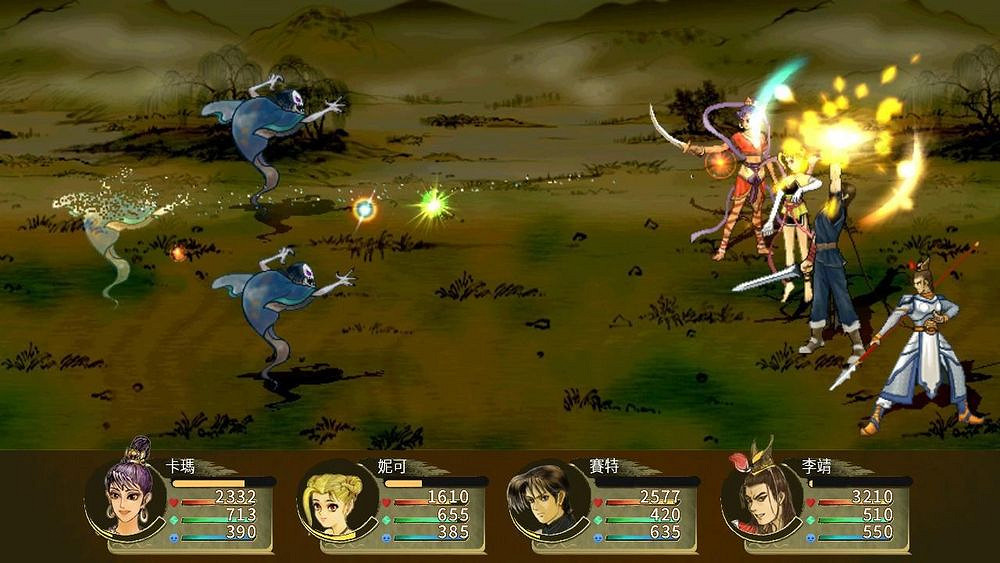 《軒轅劍參 雲和山的彼端》Switch 25周年完全版發售 《軒轅劍參 雲和山的彼端》Switch 25周年完全版發售