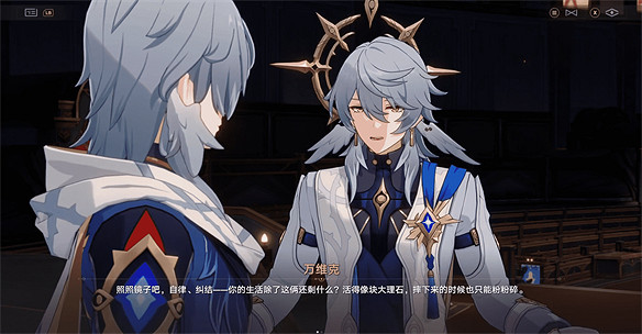 《崩壞:星穹鐵道》如何讓星期日蛻變? 《崩壞:星穹鐵道》如何讓星期日蛻變?