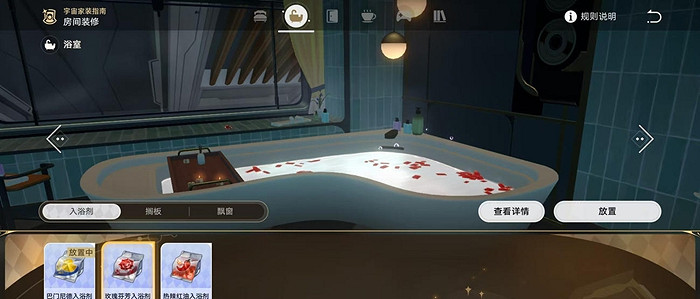 崩壞星穹鐵道2.7版本全隱藏成就達成攻略 崩壞星穹鐵道2.7版本全隱藏成就達成攻略