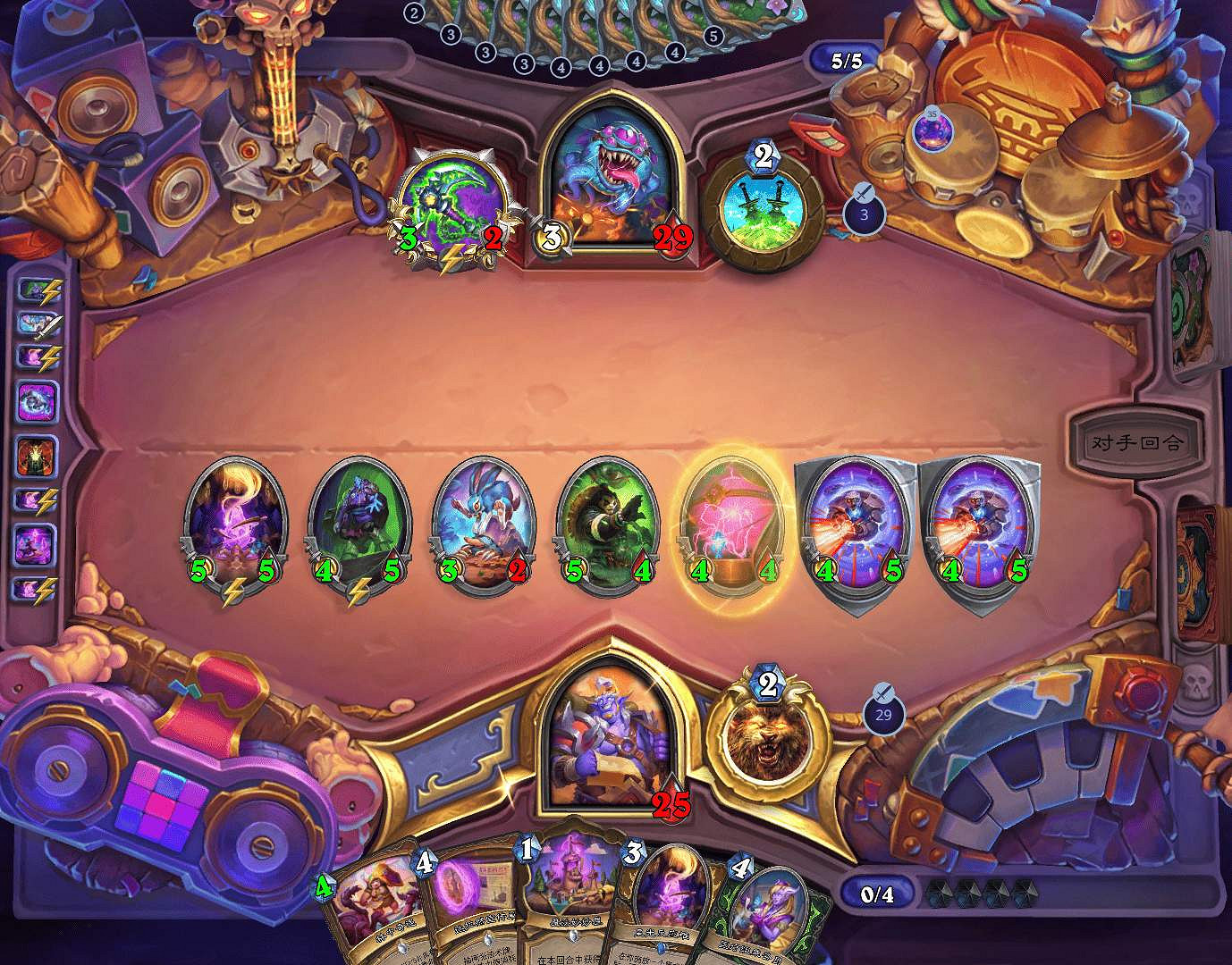 爐石戰記奧術德怎麽玩