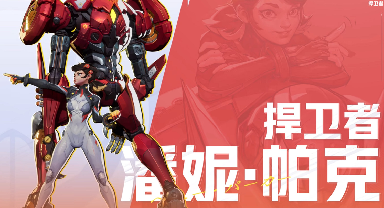 《漫威爭鋒》採訪：全面優化與未來展望