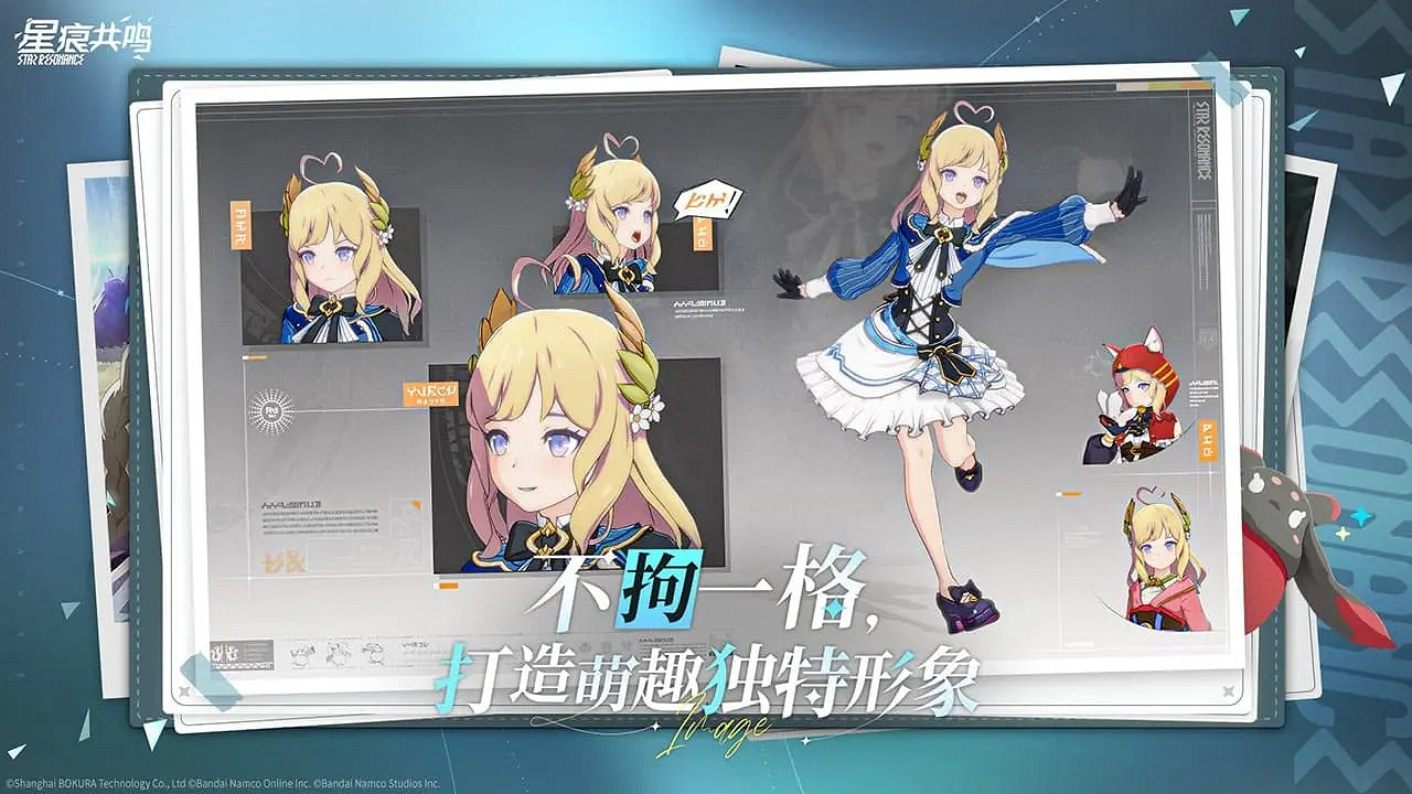 《星痕共鳴》實機PV首曝 歡迎來到雷格納斯 《星痕共鳴》實機PV首曝 歡迎來到雷格納斯