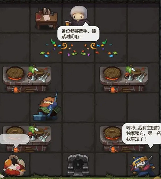 地下城物語八周年慶典活動匯總