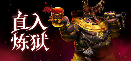 《惡魔輪盤》發行商CRITICAL REFLEX在OTK Expo驚豔發布六款新遊預告片 《惡魔輪盤》發行商CRITICAL REFLEX在OTK Expo驚豔發布六款新遊預告片