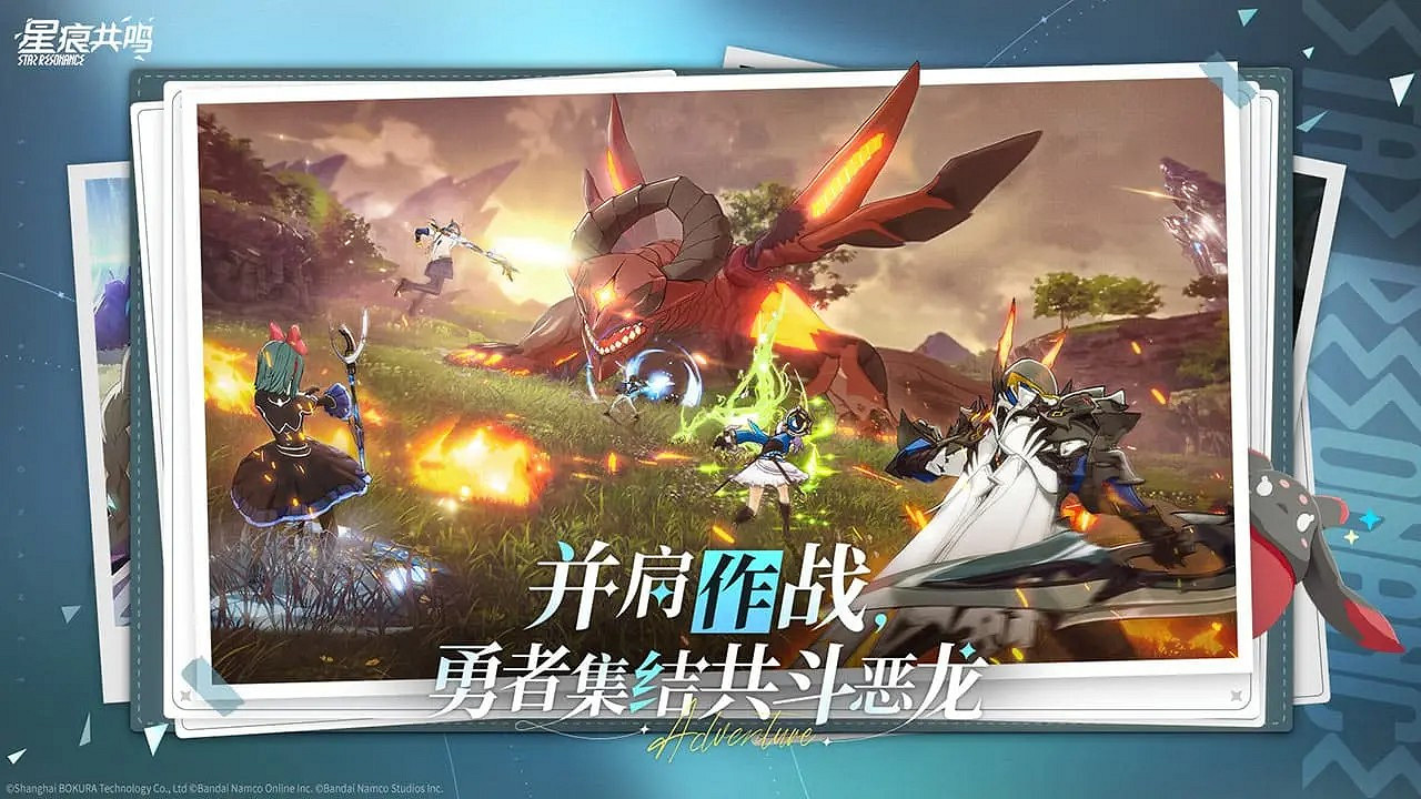 《星痕共鳴》實機PV首曝 歡迎來到雷格納斯 《星痕共鳴》實機PV首曝 歡迎來到雷格納斯