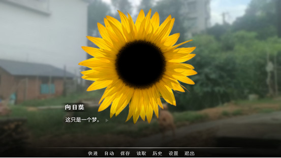 青春校園奇幻AVG《神明高中生》Demo，現已上線Steam平台！