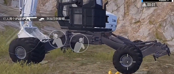 和平精英挖掘機功能介紹