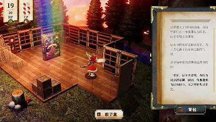單人跑團RPG《胡言山的魔理沙》最新PV以及序章體驗版現已發布! 單人跑團RPG《胡言山的魔理沙》最新PV以及序章體驗版現已發布!