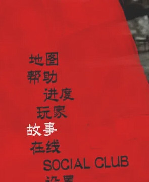 《荒野大鏢客2》存檔方法介紹 《荒野大鏢客2》存檔方法介紹