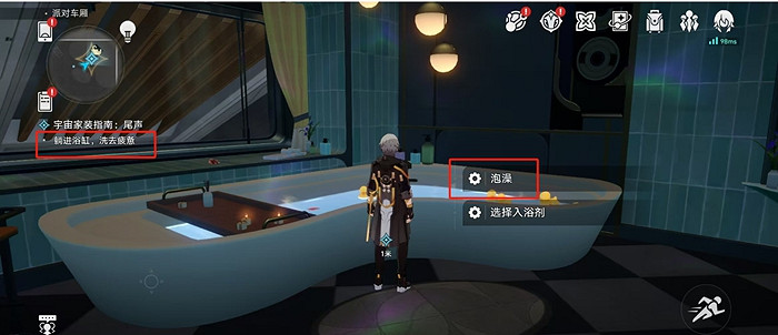 崩壞星穹鐵道2.7版本全隱藏成就達成攻略 崩壞星穹鐵道2.7版本全隱藏成就達成攻略