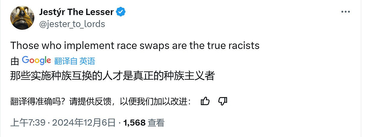 《完美黑暗》開發者攻擊玩家 稱玩家是種族歧視的豬 《完美黑暗》開發者攻擊玩家 稱玩家是種族歧視的豬