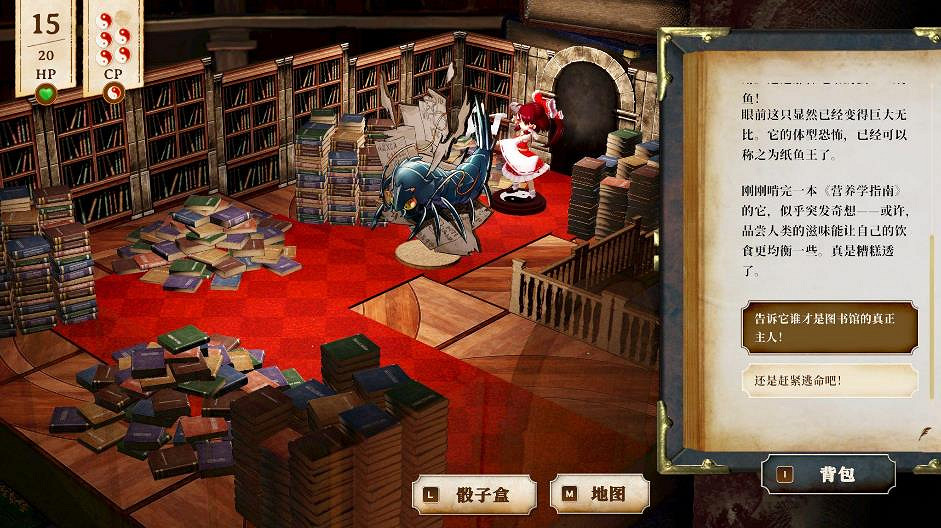 單人跑團RPG《胡言山的魔理沙》最新PV以及序章體驗版現已發布! 單人跑團RPG《胡言山的魔理沙》最新PV以及序章體驗版現已發布!