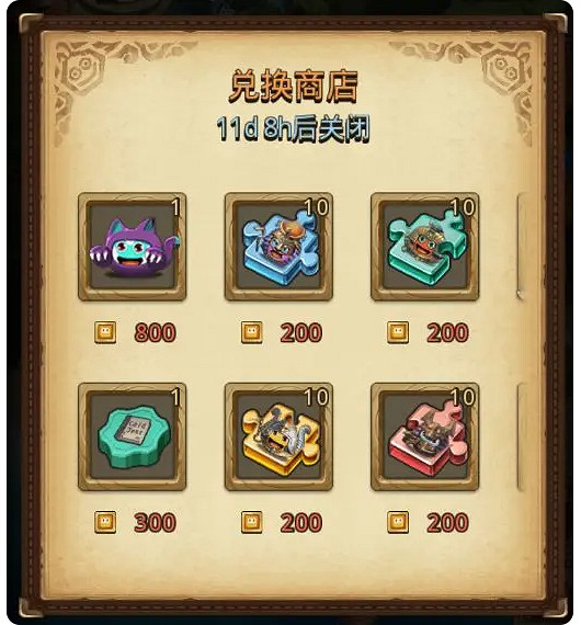 地下城物語八周年慶典活動匯總