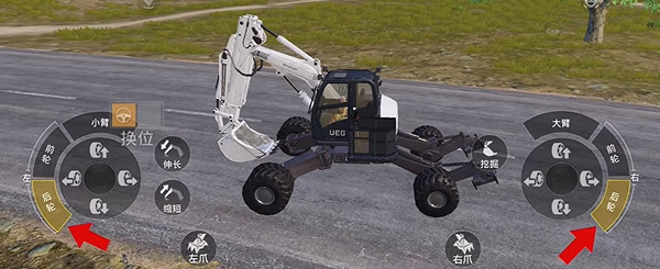 和平精英旋轉挖掘機轉圈圈操作教學 和平精英旋轉挖掘機轉圈圈操作教學