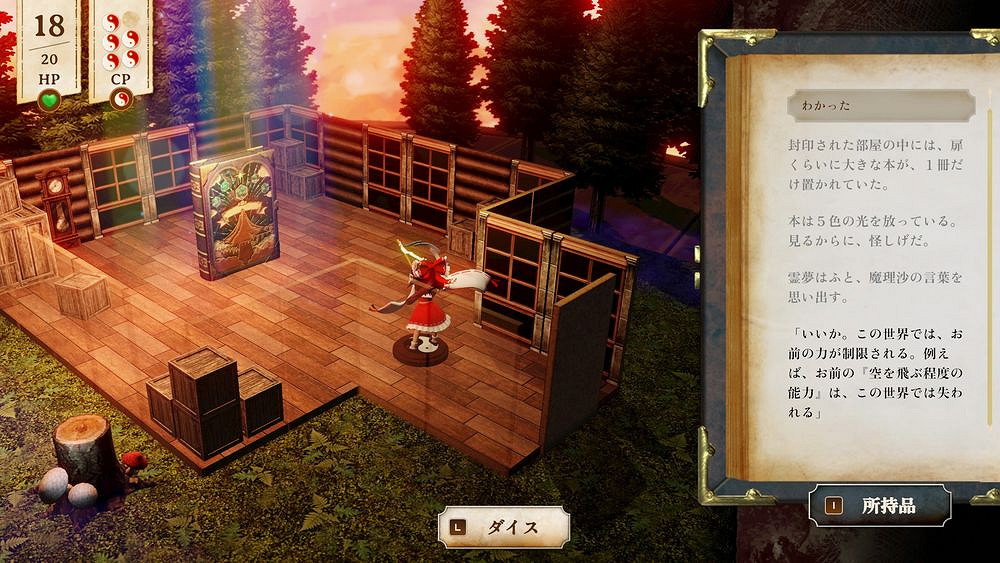 《東方Project》二創RPG《胡言山的魔理沙》序章Demo