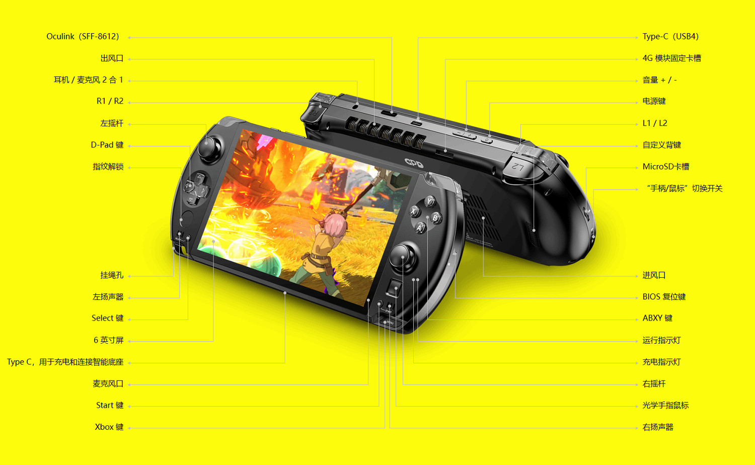 PSP發來賀電!GPD Win4掌機升級旗艦銳龍AI 9 HX 370 PSP發來賀電!GPD Win4掌機升級旗艦銳龍AI 9 HX 370