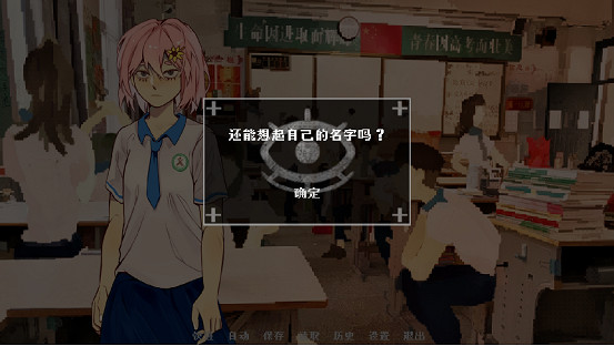 青春校園奇幻AVG《神明高中生》Demo，現已上線Steam平台！