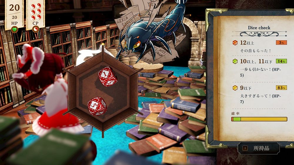 《東方Project》二創RPG《胡言山的魔理沙》序章Demo