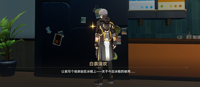 崩壞星穹鐵道2.7版本全隱藏成就達成攻略 崩壞星穹鐵道2.7版本全隱藏成就達成攻略