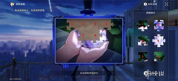 崩壞星穹鐵道聽離別清唱重逢攻略