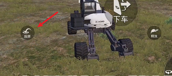 和平精英挖掘機功能介紹