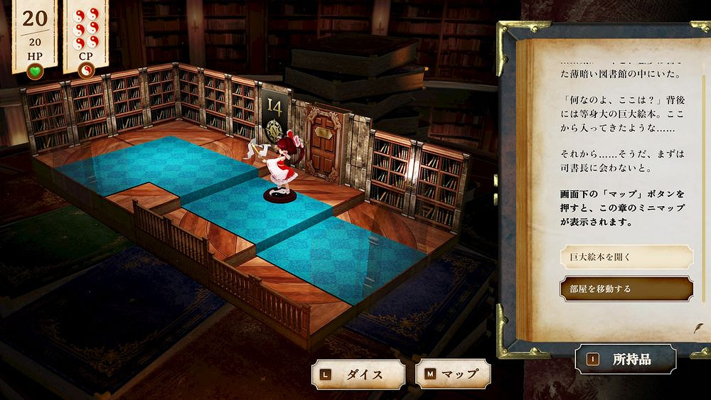 《東方Project》二創RPG《胡言山的魔理沙》序章Demo