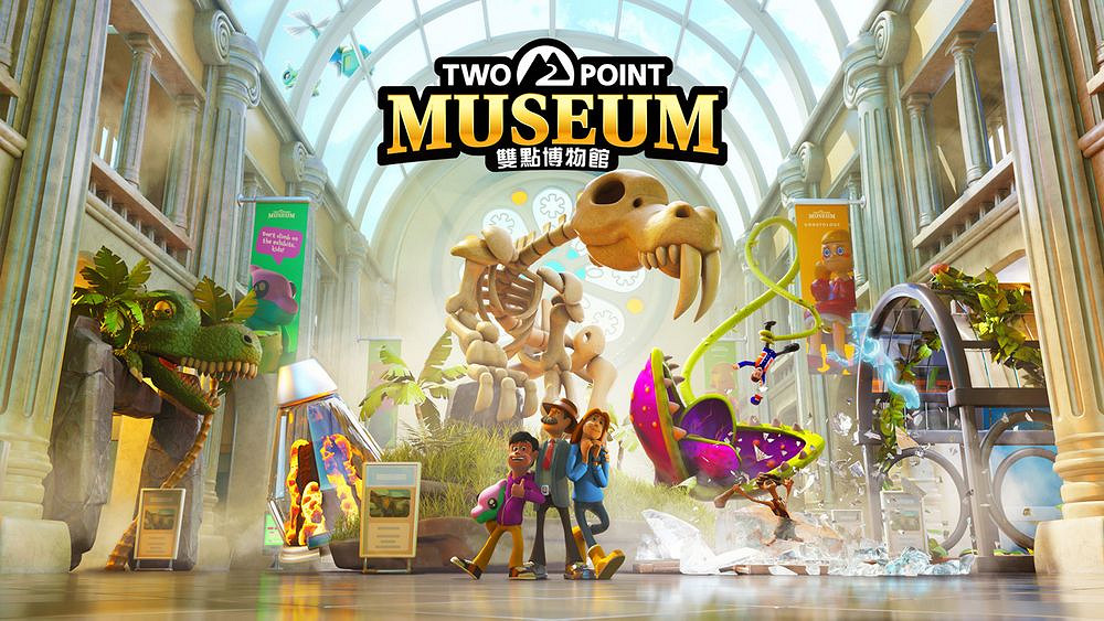 奇特展館等你經營！模擬遊戲《雙點博物館》發布預告片