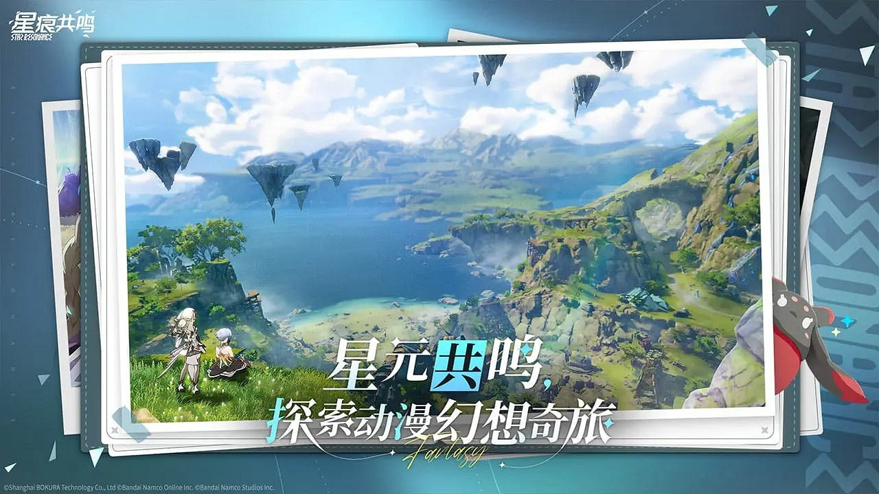 《星痕共鳴》實機PV首曝 歡迎來到雷格納斯 《星痕共鳴》實機PV首曝 歡迎來到雷格納斯