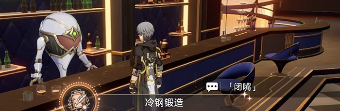 崩壞星穹鐵道2.7版本全隱藏成就達成攻略 崩壞星穹鐵道2.7版本全隱藏成就達成攻略