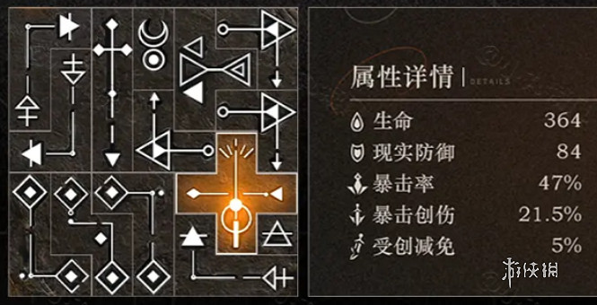 重返未來1999紙信圈兒共鳴擺放推薦 重返未來1999紙信圈兒共鳴擺放推薦