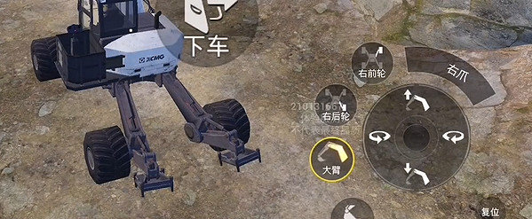 和平精英挖掘機功能介紹