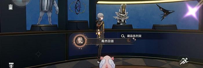 崩壞星穹鐵道2.7版本全隱藏成就達成攻略 崩壞星穹鐵道2.7版本全隱藏成就達成攻略