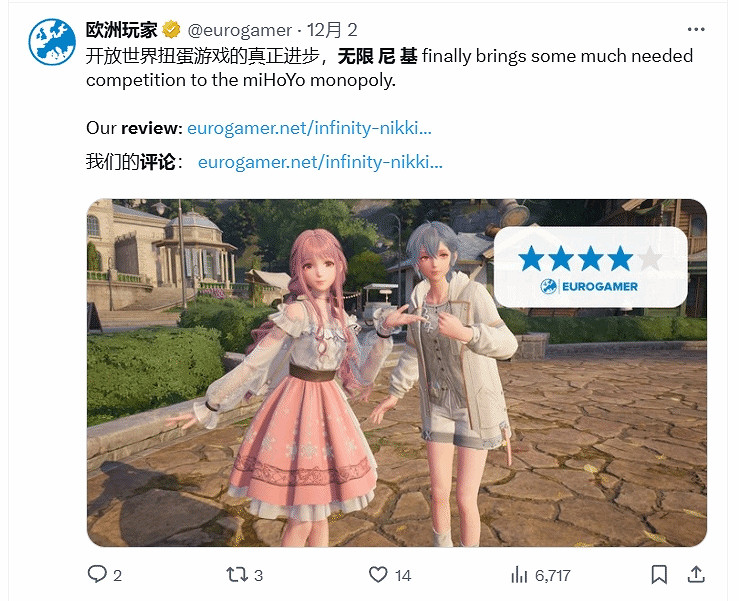 中國大陸研發新作《無限暖暖》各外媒評分好評