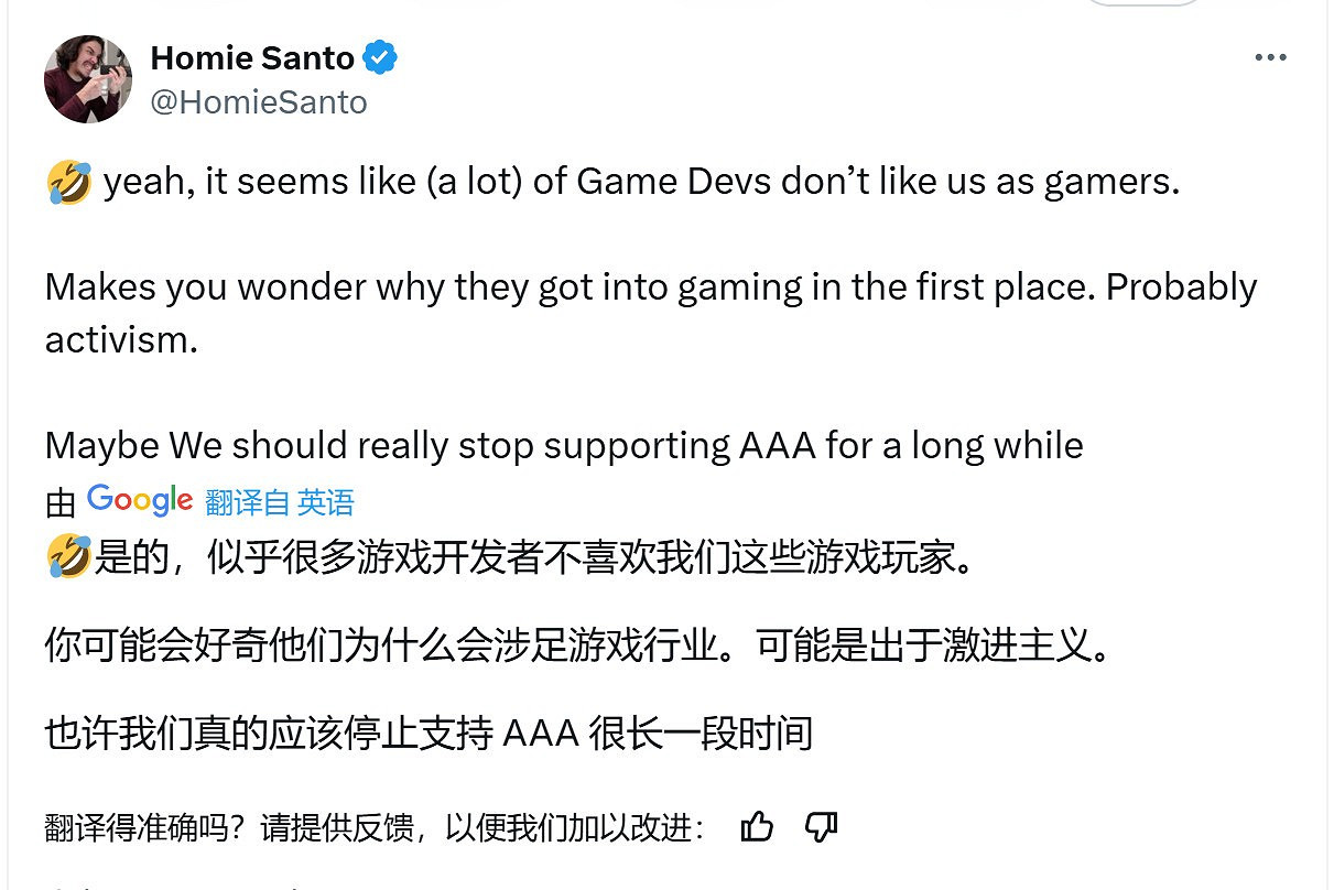 《完美黑暗》開發者攻擊玩家 稱玩家是種族歧視的豬 《完美黑暗》開發者攻擊玩家 稱玩家是種族歧視的豬