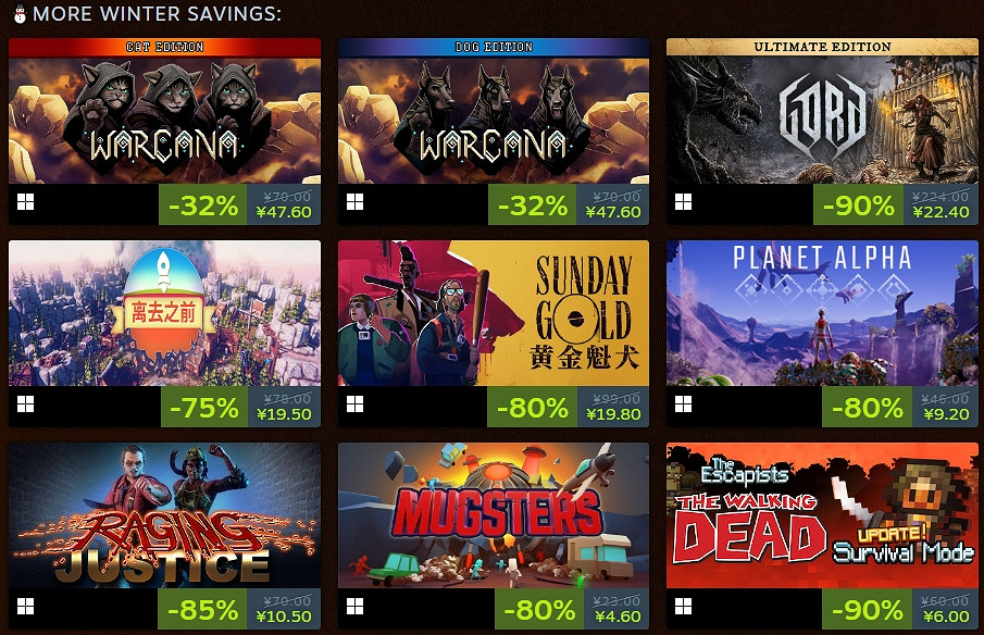 冬促前的熱身活動來襲！或許隱藏著冬促新史低遊戲？