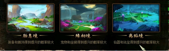 逐夢巔峰!《問道》電腦版首屆全民亂鬥今日打響 逐夢巔峰!《問道》電腦版首屆全民亂鬥今日打響