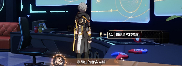 崩壞星穹鐵道2.7版本全隱藏成就達成攻略 崩壞星穹鐵道2.7版本全隱藏成就達成攻略