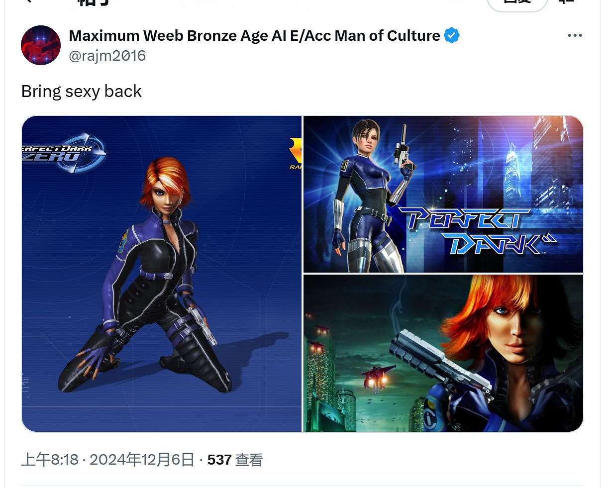 《完美黑暗》開發者攻擊玩家 稱玩家是種族歧視的豬 《完美黑暗》開發者攻擊玩家 稱玩家是種族歧視的豬