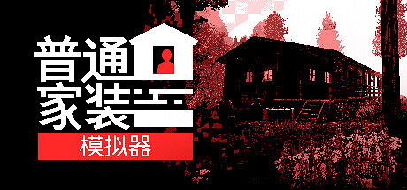 《惡魔輪盤》發行商CRITICAL REFLEX在OTK Expo驚豔發布六款新遊預告片 《惡魔輪盤》發行商CRITICAL REFLEX在OTK Expo驚豔發布六款新遊預告片