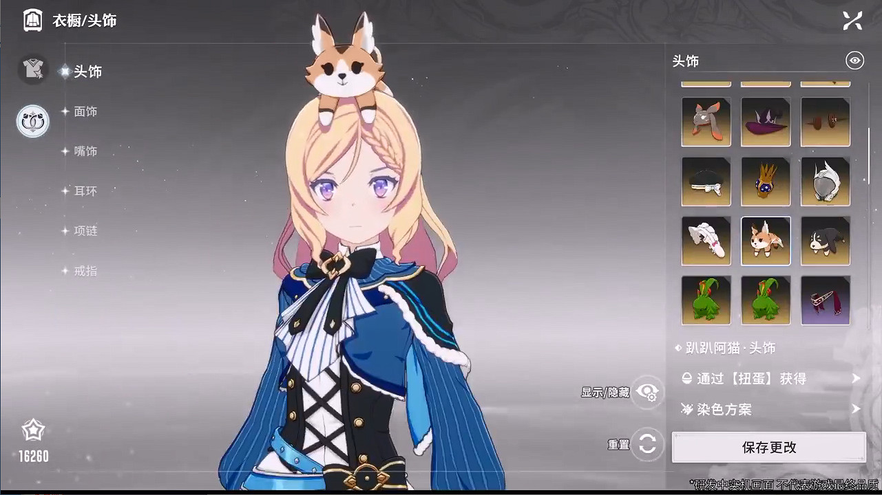 《星痕共鳴》首支實機展示PV公開!測試招募開啟 《星痕共鳴》首支實機展示PV公開!測試招募開啟