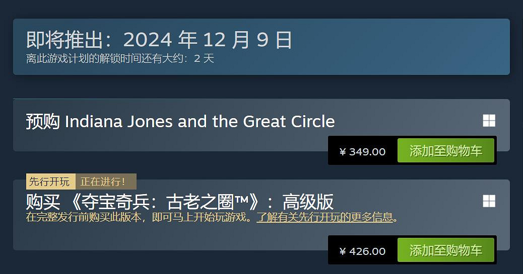 《古老之圈》Steam特別好評:2024年末的驚喜之作! 《古老之圈》Steam特別好評:2024年末的驚喜之作!