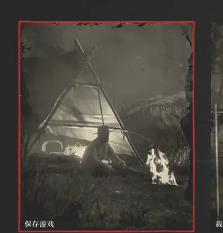 《荒野大鏢客2》存檔方法介紹 《荒野大鏢客2》存檔方法介紹