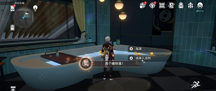 崩壞星穹鐵道2.7版本全隱藏成就達成攻略 崩壞星穹鐵道2.7版本全隱藏成就達成攻略