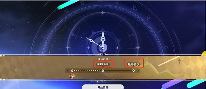 崩壞星穹鐵道2.7版本全隱藏成就達成攻略 崩壞星穹鐵道2.7版本全隱藏成就達成攻略