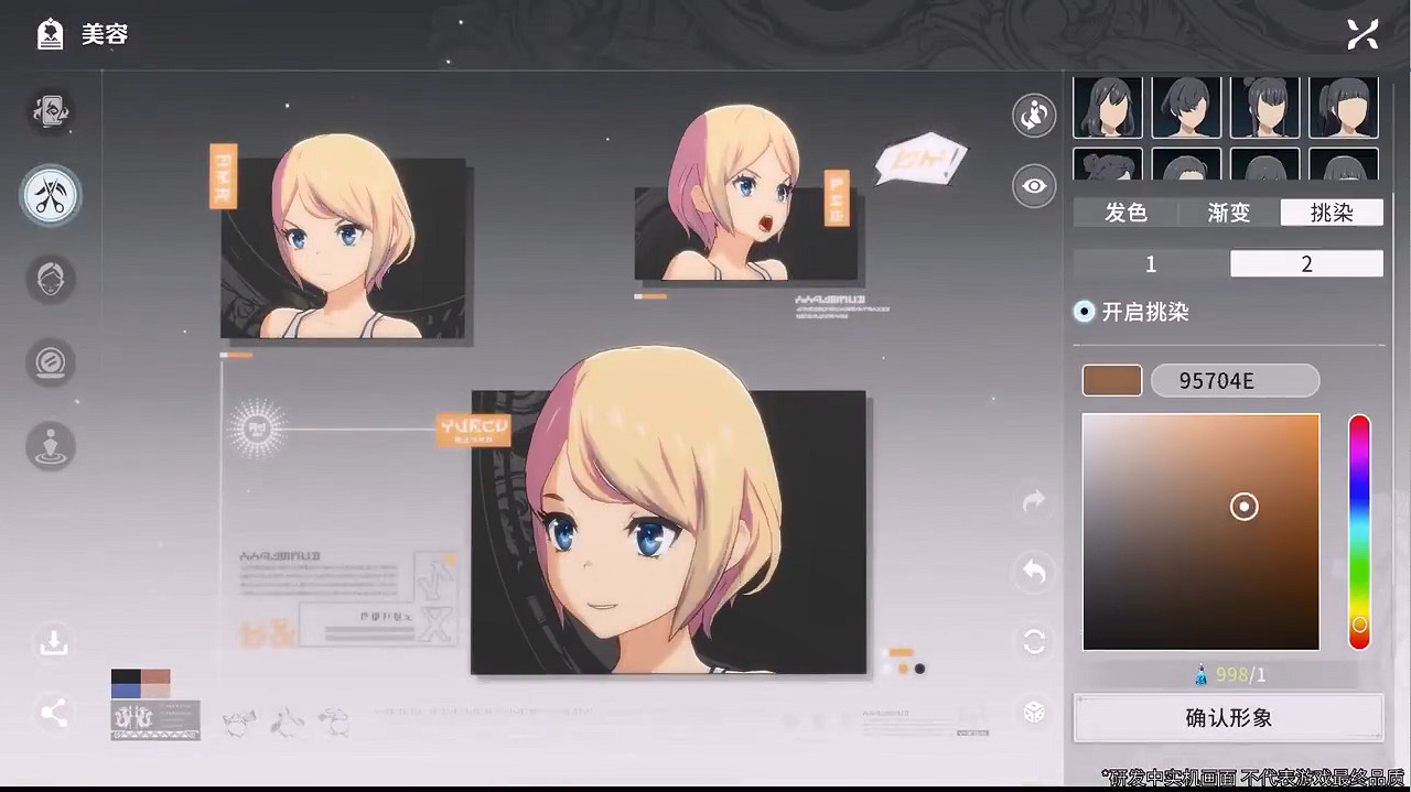 《星痕共鳴》首支實機展示PV公開!測試招募開啟 《星痕共鳴》首支實機展示PV公開!測試招募開啟