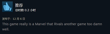 《漫威爭鋒》線上玩家峰值超42萬人！或能突破50萬？