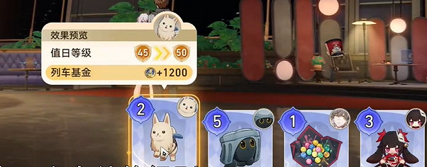 崩壞星穹鐵道我愛我家成就達成攻略