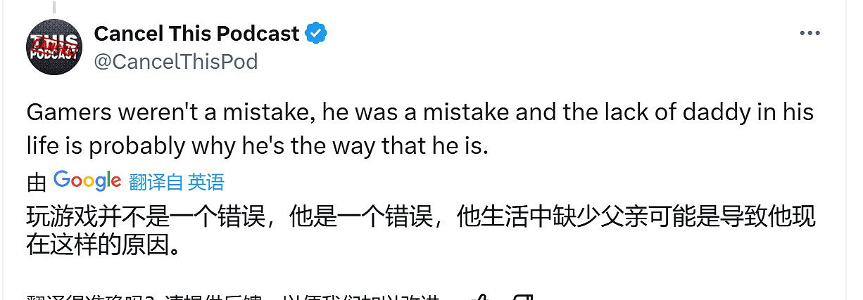 《完美黑暗》開發者攻擊玩家 稱玩家是種族歧視的豬 《完美黑暗》開發者攻擊玩家 稱玩家是種族歧視的豬