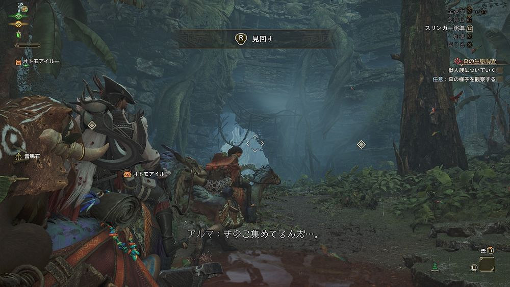 刺花蜘蛛依然保持本色!荒野主創團隊揭露更多開發心血 刺花蜘蛛依然保持本色!荒野主創團隊揭露更多開發心血